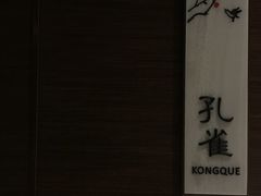 -领事馆19号中餐厅(厦门海景洲际酒店)