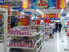 -沃尔玛购物广场(仓山万达店)