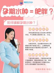 -明昇月子中心(番禺万达广场店)
