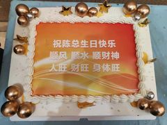 -御仙都北京菜馆·烤鸭店(双井店)