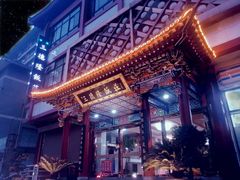 -清真·三德隆饭庄(桥梓口店)