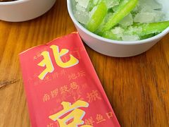 冰镇情果-炒豆合作社(东四总店)