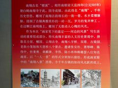 -我嘉书房(南翔名士居店)