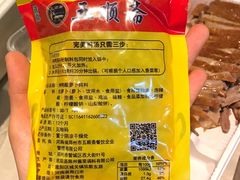 酸萝卜老鸭汤炖料-五顺斋清真烤鸭(西大街总店)