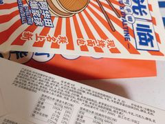 阿华田爆浆球-好利来(新华店)