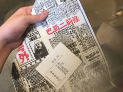 -乐乐姐超级土豆(中关村5号店)