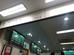 -杭州市第三人民医院