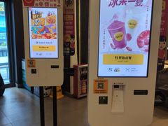 -麦当劳(总统大酒店店)