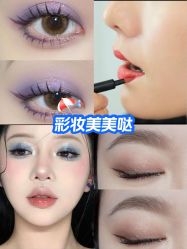 -Eling伊林彩妆·化妆培训(河西奥体店)