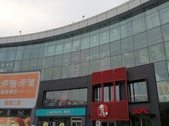 -亦庄创意生活广场