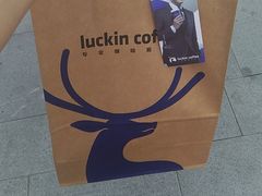 -瑞幸咖啡(解放碑英利大融城店)