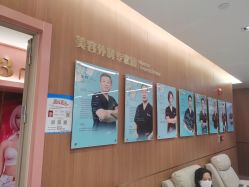 -深圳艺星医疗美容医院