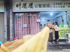 -叶婆婆豆浆馍馍