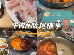 -阪尚皇·原切牛排·烤肉火锅自助(北京路店)