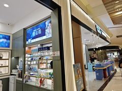 -宝岛眼镜·星创视光中心(百联世纪购物中心店)