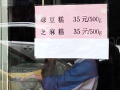 -曹祥泰(解放路店)