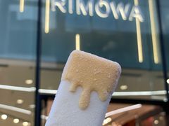 -RIMOWA(北京三里屯太古里店)