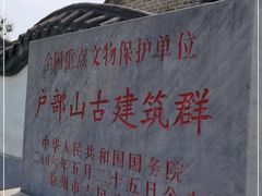 -天朝元辅-徐州民俗博物馆