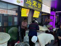 -老潍县美食街(东方路店)