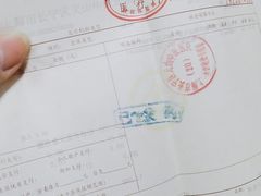 -上海市长宁区天山中医医院