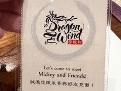 -云龙轩(迪士尼探索家度假酒店)