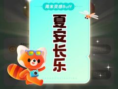-武汉洲际酒店