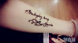 -XTATTOO海娜手绘