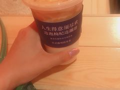 豆乳拿铁-囍福咖啡(这有山店)