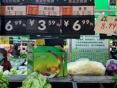 -鑫海韵通大卖场(石园店)