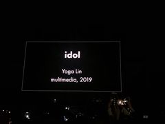 -成都金融城演艺中心