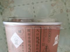 -清真盛志望麻酱酿皮·非遗老字号