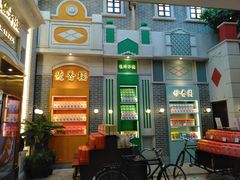 -点都德(北京路贰店)