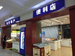 -牡丹江海浪国际机场