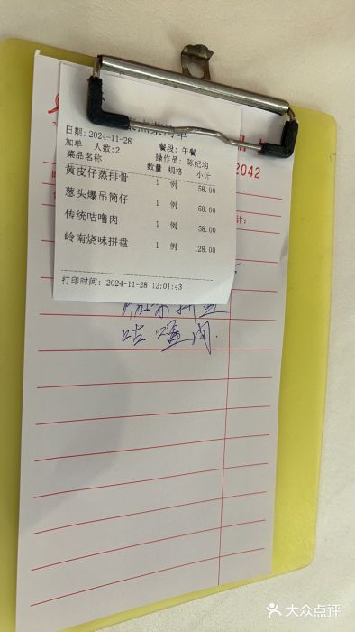 朱仔记食府(江南大道店)图片