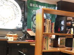 -和府捞面(天河领展广场店)