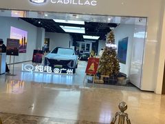 -天河领展广场