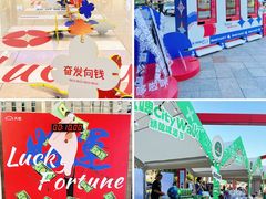 -坂田天虹