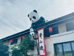 -云间粮仓