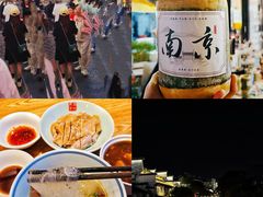 -老门东历史文化街区