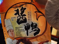 -皇饭儿·王润兴酒楼(河坊街店)