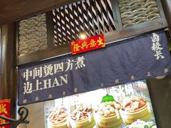 -卤校长老火锅(杨家坪直营店)