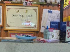 -牛味道炭火烤肉(湖前总店)