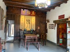 门面-温汤发糕(温汤店)