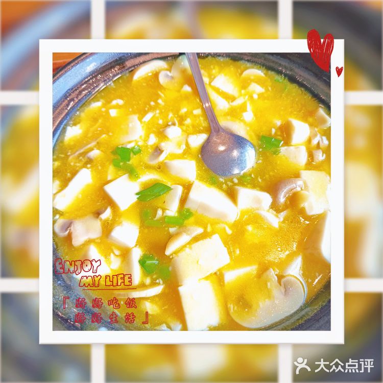 树山村美食探秘之旅