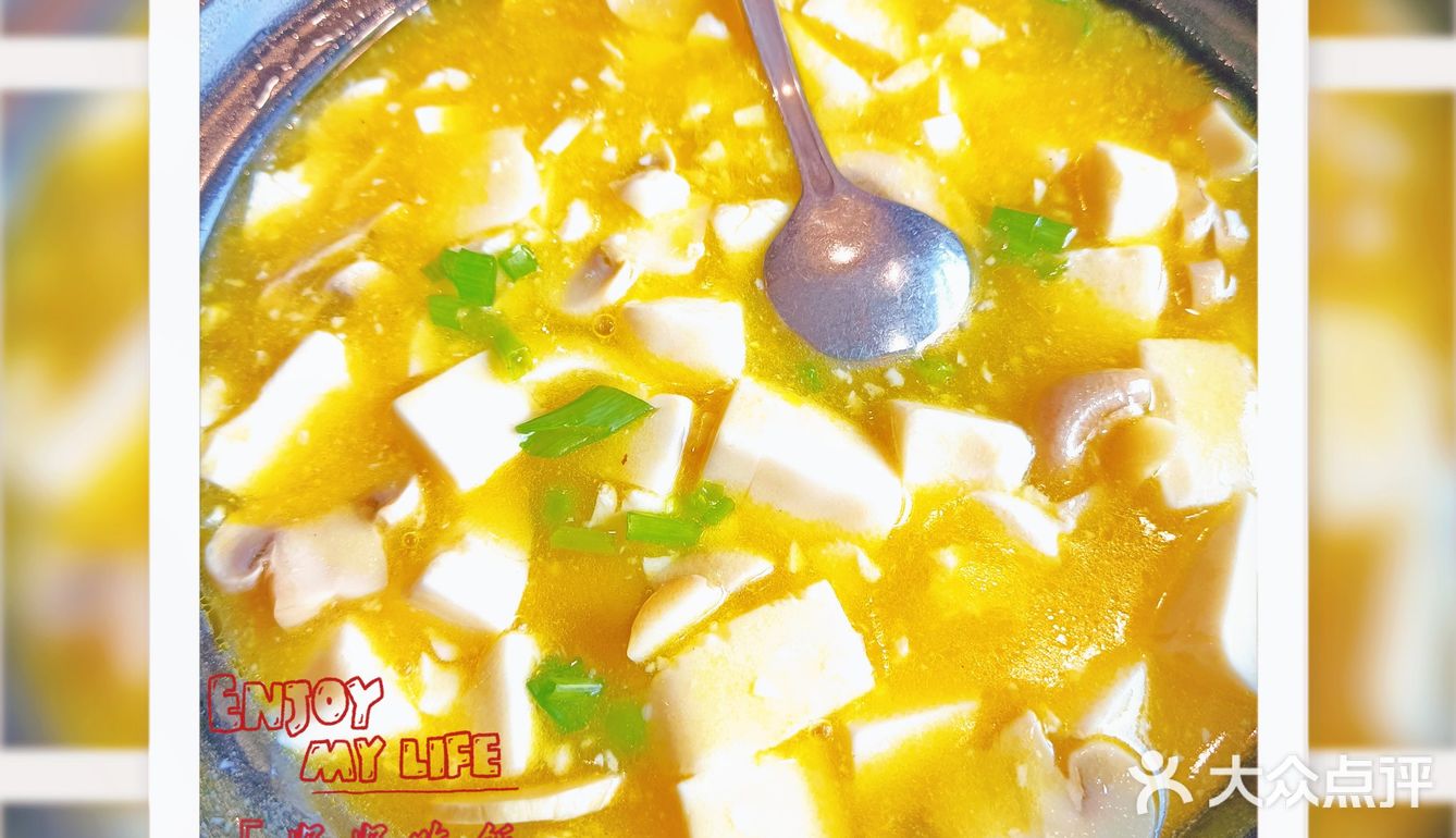 树山村美食探秘之旅