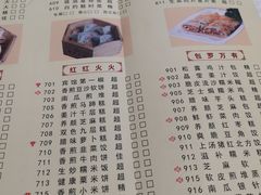 -番禺宾馆丽苑厅