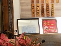 -笑来喜馄饨小笼工坊店(湖滨街店)