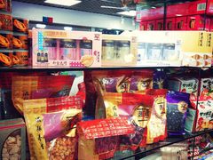 -紫荆城食品交易中心(华强北店)