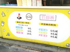 -鸡柳大人鸡柳年糕薯条(农贸云创店)