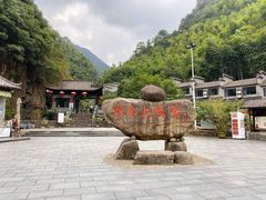 -浙北大峡谷